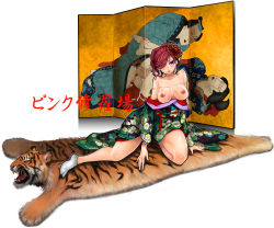 Rule 34 | 1girl, amatake akewo, bad anatomy, blue eyes, blush, breasts, clothed sex, fine art parody, flower, hair flower, hair ornament, hair over one eye, japanese clothes, kimono, nihonga, nipples, open clothes, parody, penis, red hair, rope burn, rope marks, rug, sex, solo, text focus, tiger, translation request, yamato-e