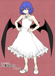 Rule 34 | 1girl, aoshima, blue hair, character name, dress, flat chest, hands on own hips, highres, mary janes, remilia scarlet, shoes, solo, touhou, translation request, white dress, wings