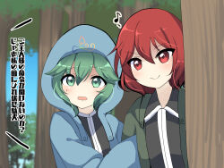 Rule 34 | 2others, androgynous, black shirt, blue jacket, closed mouth, collared shirt, commentary request, green eyes, hair between eyes, highres, hood, hood up, hooded jacket, jacket, len&#039;en, long sleeves, multiple others, musical note, open clothes, open jacket, open mouth, other focus, ougi hina, outdoors, red eyes, red hair, shirt, shitodo aoji, shitodo hooaka, short hair, siblings, smile, spoken musical note, sweat, translation request