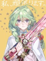 Rule 34 | 1girl, bad drawr id, bad id, braid, cape, drawr, fingernails, frown, glasses, green hair, holding, holding sword, holding weapon, long hair, nishihara isao, oekaki, philia felice, purple eyes, solo, sword, tales of (series), tales of destiny, translation request, twin braids, weapon