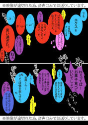 Rule 34 | comic, fate/zero, fate (series), kagami taiga, kisaragi kokoro (hazuki), kise ryouta, kuroko no basuke, kuroko tetsuya, monochrome, murasakibara atsushi, no humans, text focus, translation request