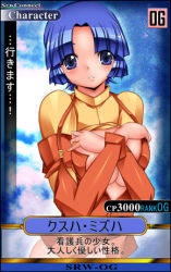 Rule 34 | 1girl, blue eyes, blue hair, blush, bottomless, breasts, card (medium), cleavage, clothes lift, cloud, covering privates, covering breasts, hassaku (rapidangel), jacket, kusuha mizuha, large breasts, long sleeves, looking at viewer, lowres, open clothes, open jacket, orange jacket, parted lips, shirt, shirt lift, short hair, sky, standing, super robot wars, super robot wars original generation, teeth, yellow shirt
