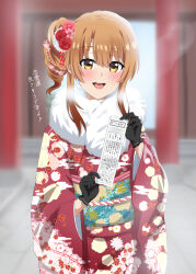 Rule 34 | 1girl, :d, black gloves, blush, brown hair, dars (recolors), floral print, gloves, highres, isshiki iroha, japanese clothes, kimono, long sleeves, looking at viewer, medium hair, open mouth, outdoors, print kimono, red kimono, smile, solo, torii, translation request, wide sleeves, yahari ore no seishun lovecome wa machigatteiru., yellow eyes