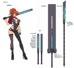 Rule 34 | 1girl, baseball bat, black gloves, black leotard, breasts, cara the blood lord, character sheet, cleavage, covered navel, curvy, female focus, full body, gloves, highleg, highleg leotard, holding, holding weapon, jacket, kagami hirotaka, kamimura azuma, large breasts, leotard, lilith-soft, lips, long hair, looking at viewer, micro shorts, multiple views, official art, ponytail, shorts, simple background, smile, taimanin (series), taimanin rpgx, weapon, white background, wide hips