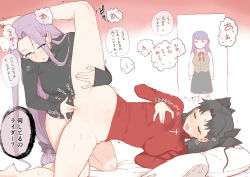 Rule 34 | 3girls, barefoot, black hair, black ribbon, black sweater, blush, bottomless, caught, commentary, closed eyes, eyes visible through hair, fate/stay night, fate (series), fingering, glasses, grabbing own breast, hair ribbon, heavy breathing, kneeling, leg up, long hair, long sleeves, low-tied long hair, matou sakura, medusa (fate), medusa (rider) (fate), mo (kireinamo), moaning, multiple girls, open mouth, pillow, purple eyes, purple hair, pussy, pussy juice, red shirt, ribbon, shirt, sleeves past wrists, spread legs, sweat, sweater, toe scrunch, tohsaka rin, translation request, trembling, twintails, vaginal, very long hair, walk-in, yuri