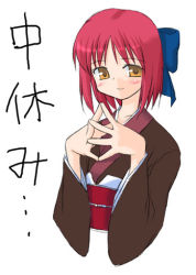 Rule 34 | 00s, 1girl, blush, bow, brown eyes, collarbone, hair bow, japanese clothes, kimono, kohaku (tsukihime), long sleeves, looking at viewer, lowres, orange eyes, own hands together, pink hair, red hair, sash, short hair, simple background, smile, solo, steepled fingers, tsukihime, upper body, white background, wide sleeves