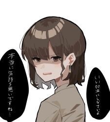 Rule 34 | 1girl, absurdres, bob cut, brown eyes, brown hair, brown jacket, commentary request, dangle earrings, earrings, from side, highres, jacket, jewelry, looking at viewer, looking to the side, manager (inmu), manatsu no yo no inmu, medium bangs, office lady, open mouth, shaded face, short hair, simple background, solo, tirano tenchou, translation request, upper body, v-shaped eyebrows, white background