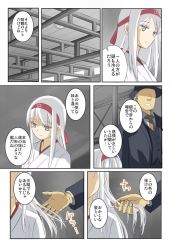 Rule 34 | 10s, 1boy, 1girl, comic, expressionless, faceless, faceless male, frown, hand in own hair, hat, headband, japanese clothes, kantai collection, moketto, shoukaku (kancolle), translation request, white hair, aged down