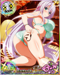 Rule 34 | 1girl, antenna hair, aqua eyes, ass, blush, bra, bracelet, breasts, card (medium), character name, chess piece, chocolate, closed mouth, green bra, green panties, hair ribbon, high school dxd, high school dxd born, high school dxd hero, jewelry, large breasts, lingerie, long hair, looking at viewer, official art, panties, ribbon, rook (chess), rossweisse, silver hair, sitting, solo, source request, thighs, trading card, underwear, underwear only, very long hair