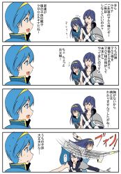 Rule 34 | 1girl, 2boys, blue eyes, blue hair, blush, breast conscious, cape, chrom (fire emblem), comic, father and daughter, fire emblem, fire emblem: mystery of the emblem, fire emblem awakening, fire emblem heroes, gloves, highres, long hair, lucina (fire emblem), marth (fire emblem), multiple boys, nintendo, shaded face, smile, sword, taireru, tiara, translation request, weapon