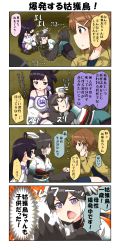 Rule 34 | 3girls, 4koma, bird legs, bird tail, black hair, brown eyes, brown hair, chibi, coat, comic, commentary request, detached sleeves, feathers, hair ornament, hairclip, hand on another&#039;s head, hand on own cheek, hand on own face, head wings, headpat, highres, japanese clothes, long hair, long sleeves, lying, multiple girls, on ground, on side, open clothes, open coat, open mouth, original, purple eyes, reiga mieru, shirt, short hair, short sleeves, shorts, sidelocks, squatting, standing, tail, thighhighs, traditional youkai, translation request, wide sleeves, wings, yuureidoushi (yuurei6214)