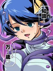 Rule 34 | 1girl, blue eyes, blue hair, breasts, empty eyes, hair ornament, hitsugi mc, large breasts, military uniform, open mouth, scheris adjani, scryed, short hair, simple background, smile, solo, tentacles, uniform