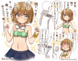 Rule 34 | 10s, 1boy, 1girl, admiral (kancolle), bandaid, bandaid on face, bare arms, bare shoulders, bikini, black eyes, blue skirt, blush, brown hair, cellphone, character name, chestnut mouth, closed mouth, collarbone, epaulettes, eyebrows, flying sweatdrops, goggles, goggles around neck, hair between eyes, holding, holding phone, kantai collection, long sleeves, looking at another, looking at viewer, military, military uniform, naval uniform, navel, o o, oboro (kancolle), open mouth, phone, pleated skirt, scrunchie, short hair, skirt, smile, speech bubble, stomach, striped bikini, striped clothes, suzuki toto, swimsuit, twitter username, uniform, wrist scrunchie