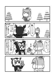 Rule 34 | 2girls, 4koma, :|, animal ears, atlantic puffin (kemono friends), bag, blush stickers, box, chibi, closed mouth, comic, day, emphasis lines, expressionless, fox ears, fox tail, gift, gift box, greyscale, hat, head wings, highres, kemono friends, kotobuki (tiny life), long sleeves, looking at another, medium hair, monochrome, multiple girls, outdoors, over shoulder, pointing, sack, santa hat, scarf, shouting, smile, snow, sparkle, tail, tibetan fox (kemono friends), translation request, upper body, vest, wings