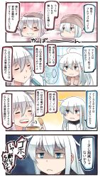 Rule 34 | 2girls, 4koma, ahoge, bathing, black sailor collar, blue eyes, blush stickers, chips (food), closed eyes, collarbone, comic, commentary request, electric fan, food, gangut (kancolle), hair between eyes, hibiki (kancolle), highres, holding, holding food, ido (teketeke), kantai collection, long hair, long sleeves, multiple girls, open mouth, popsicle, potato chips, revision, sailor collar, scar, school uniform, serafuku, shaded face, smile, speech bubble, translation request, verniy (kancolle), white hair