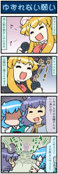 Rule 34 | 4girls, 4koma, ^ ^, animal ears, arm up, arms up, artist self-insert, blank eyes, blue hair, bow, comic, commentary, di gi charat, closed eyes, hat, hidden eyes, highres, holding, holding microphone, juliet sleeves, lily black, lily white, long hair, long sleeves, majin gappa, microphone, mizuki hitoshi, mouse ears, multiple girls, musical note, nazrin, open mouth, puffy sleeves, purple hair, shaded face, shawl, sidelocks, smile, sweatdrop, tatara kogasa, tears, touhou, translated, vest