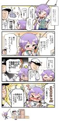 Rule 34 | &gt; &lt;, 1boy, 1girl, ?, admiral (kancolle), akebono (kancolle), blush, comic, commentary request, closed eyes, fishing rod, flower, flying sweatdrops, gloves, hair flower, hair ornament, hat, herada mitsuru, highres, kantai collection, long hair, long sleeves, military, military uniform, nose blush, one eye closed, pleated skirt, ponytail, purple hair, side ponytail, skirt, spoken question mark, sweatdrop, translation request, tsundere, uniform, wavy mouth, white gloves