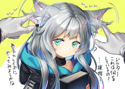 Rule 34 | 1girl, 1other, ?, ambiguous gender, animal ear fluff, animal ears, arknights, black collar, black jacket, blue eyes, book, cat ears, collar, ear piercing, ear wiggle, gloves, green eyes, grey hair, holding, holding book, hood, hood down, jacket, long hair, looking at viewer, mitake eil, multicolored eyes, piercing, portrait, pov, pov hands, rosmontis (arknights), white gloves