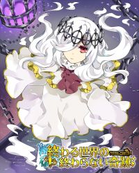 Rule 34 | 1girl, chain, copyright name, crown, dress, hair over one eye, lamp, looking up, parted lips, red eyes, revenge of dragoon, ririkuto, solo, watermark, white dress, white hair