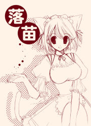 Rule 34 | 1girl, animal ears, apron, breasts, cat ears, cat tail, large breasts, maid, maid apron, monochrome, pink theme, short hair, solo, tail, takanae kyourin, tray, waitress