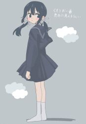 Rule 34 | 1girl, arms at sides, black eyes, black hair, black sailor collar, black serafuku, black shirt, black skirt, blush, closed mouth, cloud, erieri gyohu, from side, full body, grey background, hair between eyes, hair ribbon, highres, kneehighs, legs together, long hair, long sleeves, looking at viewer, low twintails, miniskirt, no shoes, original, pleated skirt, ribbon, sailor collar, school uniform, serafuku, shadow, shirt, sidelocks, simple background, skirt, socks, solo, translation request, twintails, white ribbon, white socks