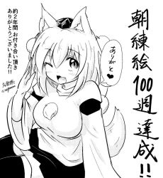 Rule 34 | 1girl, animal ears, black skirt, black thighhighs, blush stickers, breasts, fang, greyscale, hat, heart, inubashiri momiji, large breasts, looking at viewer, monochrome, one eye closed, open mouth, pom pom (clothes), shirt, sitting, skirt, spoken heart, taurine 8000mg, thighhighs, tokin hat, touhou, translation request, twitter username, white shirt, wide sleeves, wolf ears, zettai ryouiki