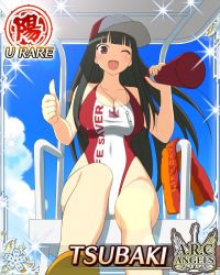 Rule 34 | 10s, 1girl, black hair, card (medium), female focus, senran kagura, solo, tsubaki (senran kagura)