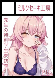 Rule 34 | 1girl, ahoge, bare shoulders, black border, blue archive, blue eyes, blush, border, bra, breasts, cleavage, closed mouth, collarbone, hair between eyes, heterochromia, hoshino (blue archive), jacket, long hair, long sleeves, milkshakework, off shoulder, open clothes, open jacket, pink hair, purple bra, rubbing eyes, small breasts, solo, split mouth, translation request, underwear, upper body, white background, white jacket, yellow eyes