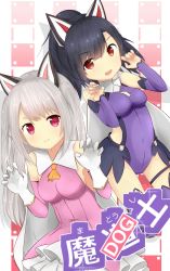 Rule 34 | 2girls, :3, :d, absurdres, animal ears, azur lane, black hair, blush, breasts, cape, claw pose, closed mouth, commentary, cosplay, covered navel, detached sleeves, english commentary, fang, fate/kaleid liner prisma illya, fate (series), gloves, grey hair, high ponytail, highres, illyasviel von einzbern, leotard, long hair, long sleeves, magical girl, medium breasts, miyu edelfelt, miyu edelfelt (cosplay), multiple girls, open mouth, pink shirt, pink sleeves, ponytail, prisma illya, prisma illya (cosplay), purple legwear, purple leotard, purple sleeves, red eyes, shigure (azur lane), shirt, short eyebrows, skirt, sleeveless, sleeveless shirt, smile, sparkle, thick eyebrows, thighhighs, translation request, two side up, very long hair, white cape, white gloves, white skirt, wolf ears, yuudachi (azur lane), yuujoduelist
