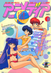 Rule 34 | 1990s (style), 1992, 3girls, ball, barefoot, beach chair, beachball, bikini, black eyes, blue hair, breasts, cleavage, copyright request, cover, dated, double bun, genderswap, genderswap (mtf), hair bun, hair over shoulder, long hair, magazine cover, multiple girls, navel, official art, one-piece swimsuit, ponytail, purple eyes, purple hair, ranma-chan, ranma 1/2, red bikini, red eyes, retro artstyle, saotome ranma, shampoo (ranma 1/2), sidelocks, smile, swimsuit, tendou akane