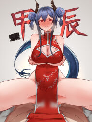 Rule 34 | 1boy, 1girl, absurdres, anger vein, arknights, arms under breasts, blue hair, blush, breast hold, breasts, breath, ch&#039;en (ageless afterglow) (arknights), ch&#039;en (arknights), china dress, chinese clothes, cleavage, cleavage cutout, clenched teeth, clothed sex, clothing cutout, commentary, covered navel, cowgirl position, double-parted bangs, double bun, dragon girl, dragon horns, dragon tail, dress, english commentary, feet out of frame, girl on top, grey background, hair between eyes, hair bun, hetero, highres, horns, implied sex, large breasts, looking at viewer, official alternate costume, pelvic curtain, pov, red dress, red eyes, scowl, short hair with long locks, simple background, sleeveless, sleeveless dress, solo focus, split, steaming body, straddling, tail, teeth, thighs, v-shaped eyebrows, wenzheng147