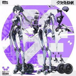 Rule 34 | 1girl, absurdres, afukuro, arms at sides, barcode, black hair, commentary, cyborg, engine, english commentary, english text, full body, highres, inline skates, joints, long hair, looking to the side, mechanical parts, purple eyes, respirator, robot joints, roller skates, shoujo hatsudouki, skates, skull, solo, standing, very long hair, wheel