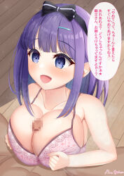 Rule 34 | 1boy, 1girl, blue eyes, blush, bra, breasts, censored, cleavage, hair ornament, hair ribbon, hairclip, hands on own chest, highres, japanese text, large breasts, misora (princess connect!), mosaic censoring, open mouth, paizuri, paizuri under clothes, penis, pinesphere, princess connect!, purple hair, ribbon, smile, underwear, wooden floor