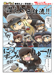 Rule 34 | &gt;:d, 10s, 6+girls, :d, anchor hair ornament, bismarck (kancolle), blonde hair, blue eyes, brown eyes, brown hair, comic, crossover, dress, girls und panzer, grey hair, hair ornament, hat, hisahiko, itsumi erika, kantai collection, long hair, multiple girls, nishizumi maho, nishizumi shiho, open mouth, peaked cap, prinz eugen (kancolle), sailor dress, sailor hat, short hair, smile, surprised, sweat, translation request, twintails, v-shaped eyebrows, z1 leberecht maass (kancolle), z3 max schultz (kancolle)