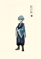 Rule 34 | 1boy, adapted costume, artist name, beige background, black footwear, blue eyes, blue hair, blue robe, boots, chinese clothes, closed mouth, concept art, copyright name, fate/grand order, fate (series), frown, full body, glasses, hands in opposite sleeves, hanfu, hans christian andersen (fate), highres, logo, long sleeves, looking at viewer, male focus, own hands together, pants, pants tucked in, ribbon, robe, sash, simple background, solo, standing, wide sleeves, zerocastle