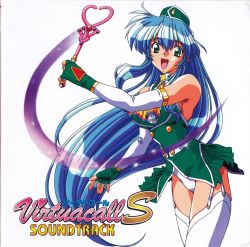 Rule 34 | 1990s (style), 1girl, album cover, artist request, ascot, blue hair, breasts, buttons, copyright name, cover, detached sleeves, dress, garrison cap, gloves, green dress, green eyes, green hat, hand up, hat, heart, highres, jewelry, large breasts, long hair, official art, panties, pricia, retro artstyle, scan, thighhighs, underwear, virtuacall, wand, wet, white thighhighs, yellow ascot