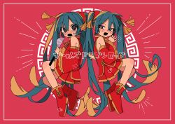 Rule 34 | 2girls, @ @, absurdres, alternate costume, aqua hair, back-to-back, bare shoulders, black eyes, blush, boots, border, clone, detached sleeves, from side, full body, girl&#039;s dragon road (vocaloid), hair ornament, half-closed eyes, hands up, hatsune miku, heart, heart-shaped pupils, highres, holding, holding ladle, ladle, long hair, long sleeves, looking at viewer, miniskirt, multiple girls, open mouth, own hands clasped, own hands together, pleated skirt, red background, red footwear, red shirt, red skirt, red sleeves, shiro kuro (shirokuro 3939), shirt, skirt, sleeveless, sleeveless shirt, symbol-shaped pupils, tassel, tassel hair ornament, twintails, very long hair, vocaloid, wide sleeves