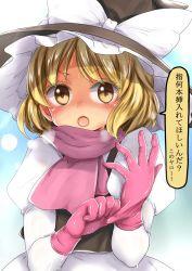Rule 34 | &gt;:o, 1girl, :o, black hat, blonde hair, blush, bow, breath, chikado, commentary request, gloves, hat, hat bow, hidden star in four seasons, juliet sleeves, kirisame marisa, long sleeves, looking at viewer, open mouth, pink gloves, pink scarf, puffy sleeves, rubber gloves, scarf, see-through, solo, sweat, touhou, translation request, upper body, v-shaped eyebrows, vest, wet, wet clothes, white bow, witch hat, yellow eyes