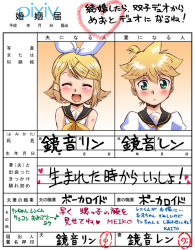 Rule 34 | 1boy, 1girl, blonde hair, blush, bow, brother and sister, green eyes, hair bow, hair ornament, hairpin, happy, heart, hikari (mitsu honey), incest, japanese text, kagamine len, kagamine rin, marriage certificate, short hair, siblings, translated, twins, vocaloid