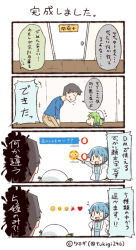 Rule 34 | 1boy, 2girls, 4koma, bad id, bad twitter id, blue hair, comic, commentary request, emoticon, flying sweatdrops, green hair, hands on own hips, hat, jpeg artifacts, line (naver), multiple girls, personification, pointer, ponytail, sailor hat, short twintails, text focus, translation request, tsukigi, twintails, twitter, twitter username, | |