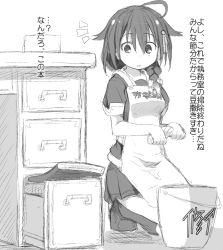 Rule 34 | 10s, 1girl, ahoge, apron, braid, bucket, clothes writing, desk, greyscale, hair over shoulder, indoors, kantai collection, kneeling, magazine (object), monochrome, naz (garyuuya), partially translated, shigure (kancolle), shigure kai ni (kancolle), short sleeves, single braid, solo, towel, translation request
