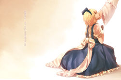 Rule 34 | 1girl, alice margatroid, alice margatroid (pc-98), bad id, bad pixiv id, blonde hair, blue eyes, book, hugging book, bow, child, dress, female focus, grabbing another&#039;s chin, hair ribbon, hand on another&#039;s chin, hand on own chin, hands on own chest, holding, holding book, hugging object, irua, looking up, profile, ribbon, shirt, short hair, sitting, solo focus, touhou, touhou (pc-98), translated, yakumo yukari