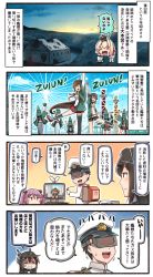 Rule 34 | 1boy, 4koma, 6+girls, :d, admiral (kancolle), anger vein, arm up, black hair, black legwear, black neckwear, black skirt, blonde hair, blue neckwear, blue skirt, brown eyes, brown shorts, comic, commentary request, crown, hand fan, fusou (kancolle), garter straps, hachimaki, hair between eyes, hair bobbles, hair ornament, happi, hat, hayasui (kancolle), headband, headgear, highres, holding, holding fan, ido (teketeke), japanese clothes, kantai collection, long hair, long sleeves, military, military uniform, mini crown, mogami (kancolle), multiple girls, nagato (kancolle), naval uniform, necktie, nejiri hachimaki, noshiro (kancolle), open mouth, paper fan, peaked cap, pink eyes, pink hair, pleated skirt, ponytail, red skirt, sado (kancolle), sazanami (kancolle), shaded face, short hair, shorts, single thighhigh, skirt, smile, speech bubble, thighhighs, translation request, twintails, uchiwa, uniform, warspite (kancolle), yamashiro (kancolle), yamato (kancolle)