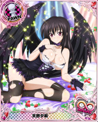 Rule 34 | 10s, 1girl, black gloves, black hair, black panties, black thighhighs, black wings, bow, breasts, card (medium), character name, chess piece, choker, cleavage, covered erect nipples, dress, food, fruit, gloves, gothic lolita, high school dxd, high school dxd infinity, large breasts, lolita fashion, long hair, lying, official art, on side, panties, pawn (chess), pink eyes, raynare, smile, solo, strawberry, thighhighs, torn clothes, trading card, underwear, wings