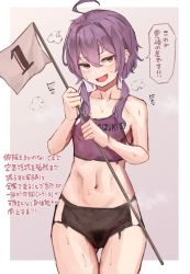 Rule 34 | 1girl, ahoge, bare arms, bodypaint, border, collarbone, female pubic hair, flag, highres, holding, holding flag, looking at viewer, naked paint, navel, open mouth, painted clothes, pubic hair, purple hair, red eyes, solo, speech bubble, standing, sweat, taaru (taru), track uniform, translation request, voiceroid, white border, yuzuki yukari