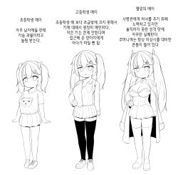 Rule 34 | 1girl, age progression, bad id, bad pixiv id, boots, breasts, child, cleavage, collared shirt, full body, greyscale, hair ornament, hairclip, highres, korean text, large breasts, last origin, long hair, looking at viewer, may of doom, mole, mole on breast, monochrome, multiple views, pelican (s030), pleated skirt, shirt, shoes, skirt, sneakers, thigh boots, thighhighs, translation request, twintails, aged down, zettai ryouiki