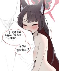 Rule 34 | 1boy, 1girl, absurdres, animal ear fluff, animal ears, black hair, blue archive, blush, breasts, closed eyes, faceless, faceless male, halo, haska (xjre7558), highres, korean commentary, korean text, large breasts, long hair, multicolored hair, nude, open mouth, red hair, simple background, translation request, upper body, very long hair, wakamo (blue archive), white background