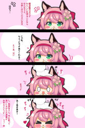 Rule 34 | &gt; &lt;, 0 0, 1girl, 1other, 4koma, :o, ^^^, absurdres, animal ears, azur lane, blush, comic, commander (azur lane), commentary request, flower, gloves, green eyes, hair between eyes, hair flower, hair ornament, hairband, hanazuki (azur lane), hand up, hands up, headpat, highres, kurukurumagical, long sleeves, motion lines, notice lines, out of frame, parted lips, pink flower, pink hair, red hairband, surprised, sweat, translation request, white gloves