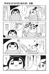 Rule 34 | 4koma, :3, ^^^, arms up, bkub, bread, burning, calimero (honey come chatka!!), chakapi, comic, crying, food, greyscale, monochrome, musical note, original, quaver, simple background, sweat, tearing up, throwing, thumbs up, topknot, translation request, trembling, two-tone background