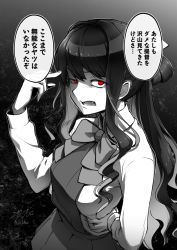 Rule 34 | 1girl, blazer, blouse, bow, bowtie, breasts, dress, ebiblue, fang, gesugao, greyscale, hair down, hair ribbon, hairband, halterneck, hand on own hip, jacket, kantai collection, large breasts, long hair, long sleeves, looking at viewer, monochrome, multicolored hair, naganami (kancolle), open mouth, red eyes, ribbon, school uniform, shaded face, shirt, sidelocks, solo, spot color, twitter username, two-tone hair, vest, wavy hair, white hairband, white shirt